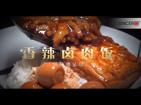 sincero-pressure-cooker-3